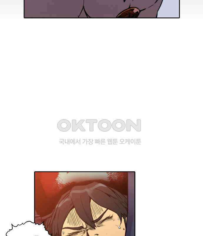 그녀는 무사다 2부 40화 29