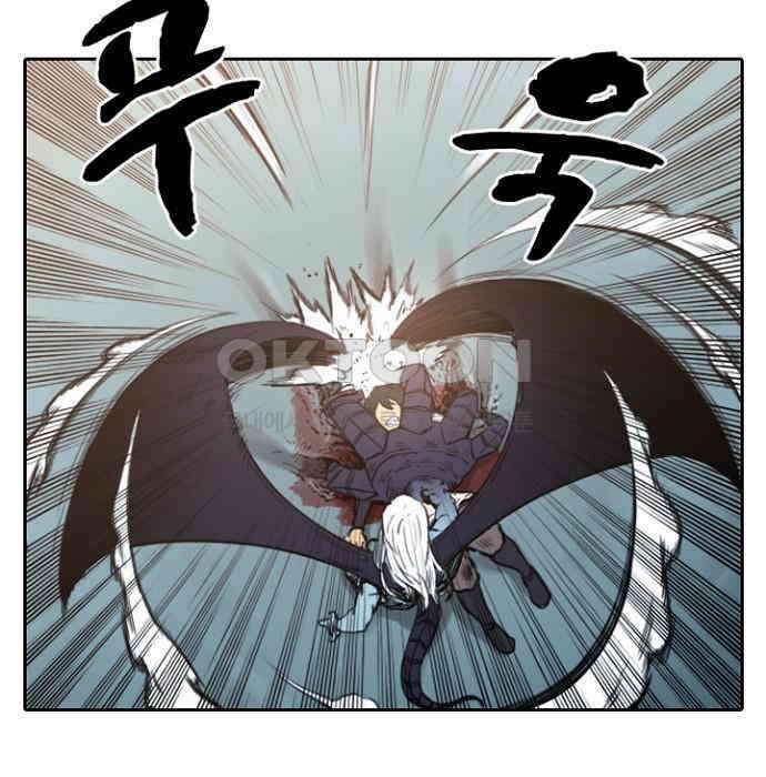 그녀는 무사다 2부 40화 35