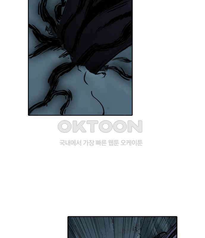 그녀는 무사다 2부 40화 37