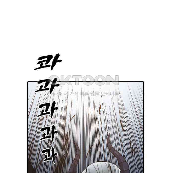 그녀는 무사다 2부 40화 39