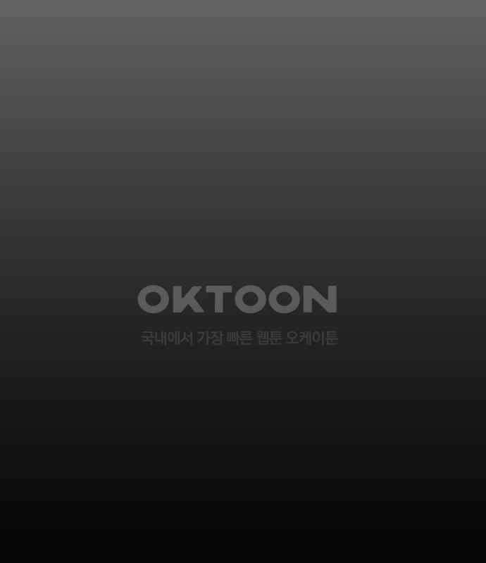 그녀는 무사다 2부 40화 42