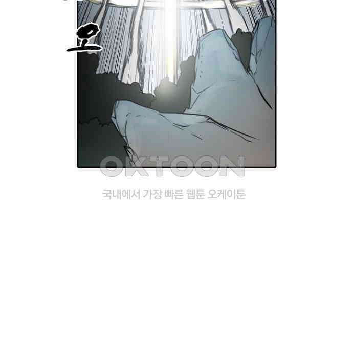 그녀는 무사다 2부 40화 55