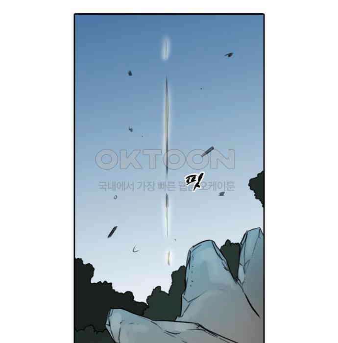 그녀는 무사다 2부 40화 56