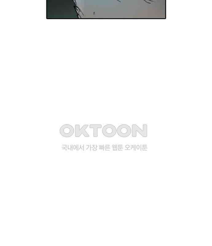 그녀는 무사다 2부 40화 57