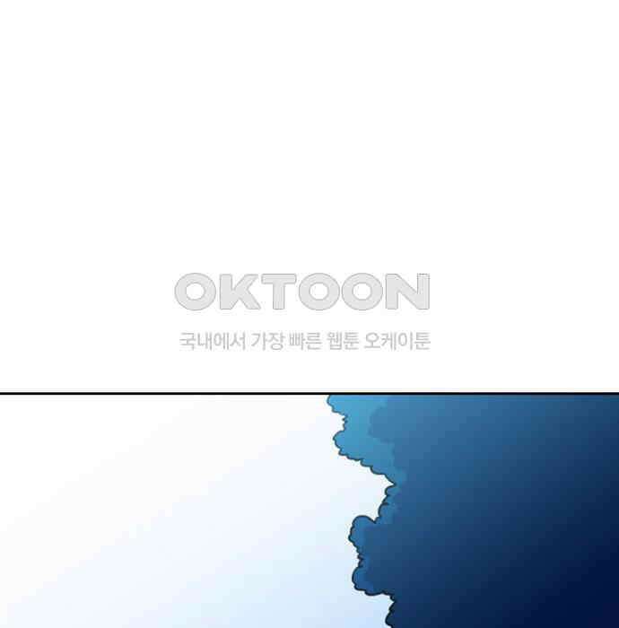 그녀는 무사다 2부 40화 59