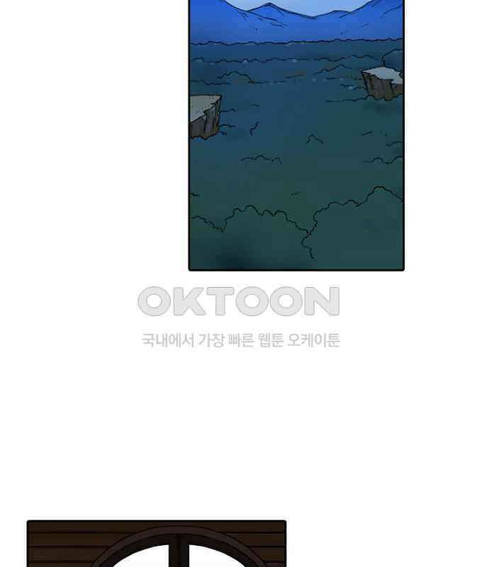 그녀는 무사다 2부 40화 61