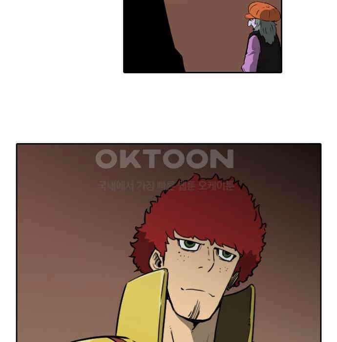 그녀는 무사다 2부 40화 64