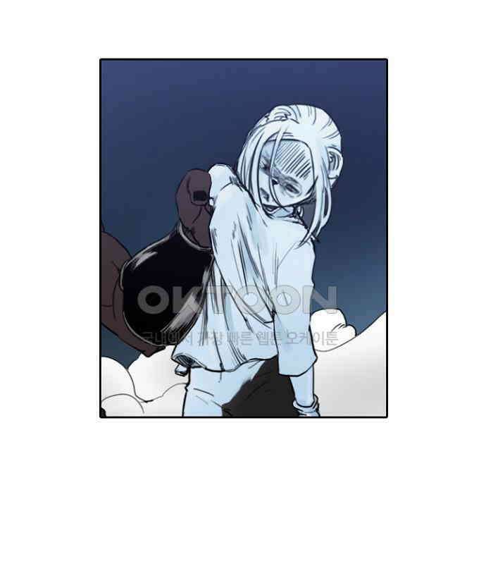 그녀는 무사다 2부 50화 2