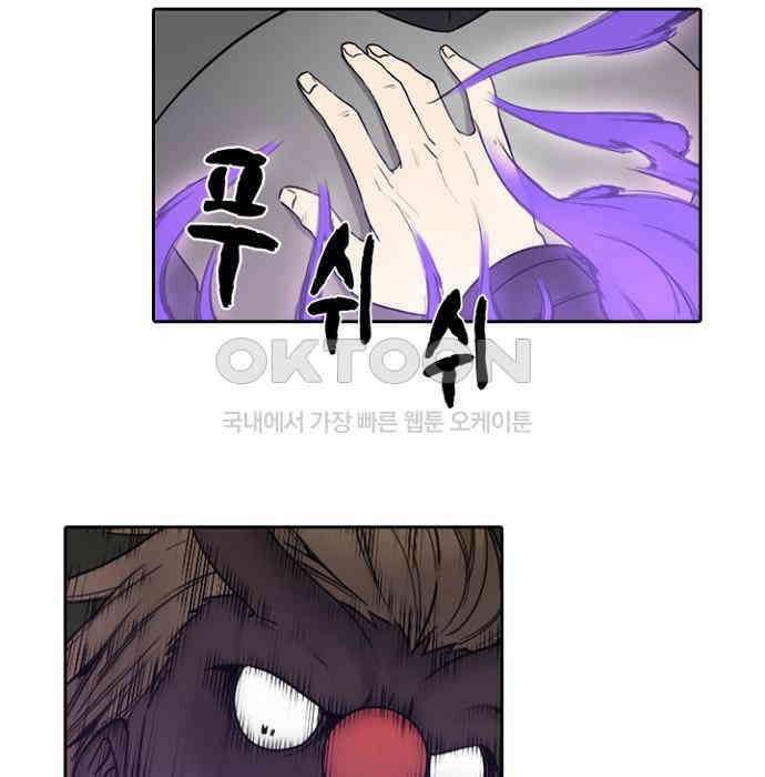 그녀는 무사다 2부 50화 7