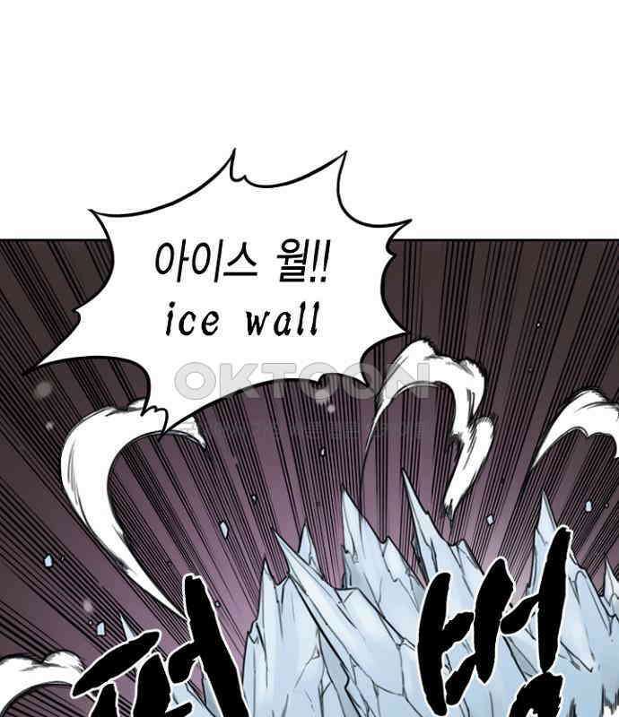 그녀는 무사다 2부 50화 9
