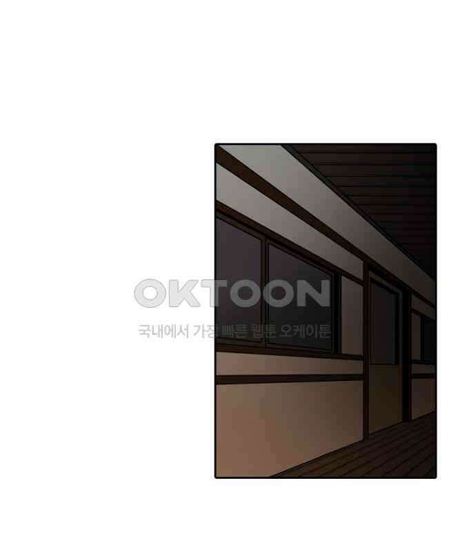 그녀는 무사다 2부 60화 1