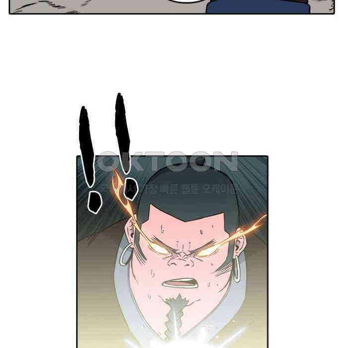 그녀는 무사다 2부 70화 8