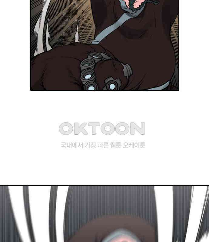 그녀는 무사다 2부 70화 13