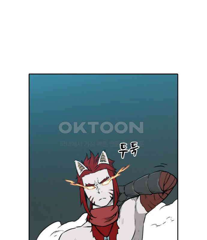 그녀는 무사다 2부 80화 1