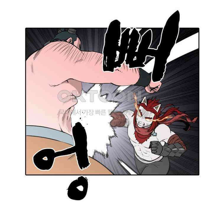 그녀는 무사다 2부 80화 8