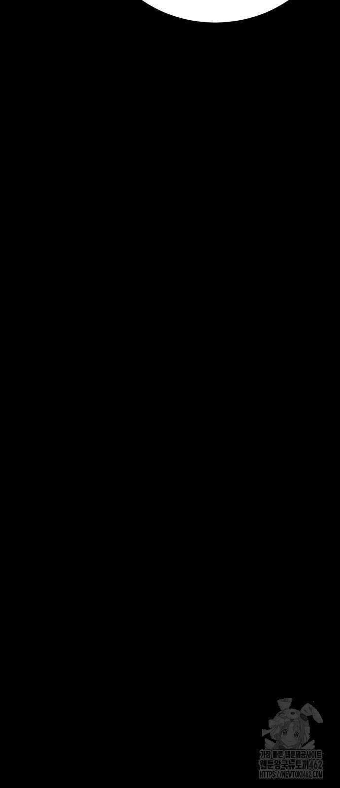 염라강림 54화 7