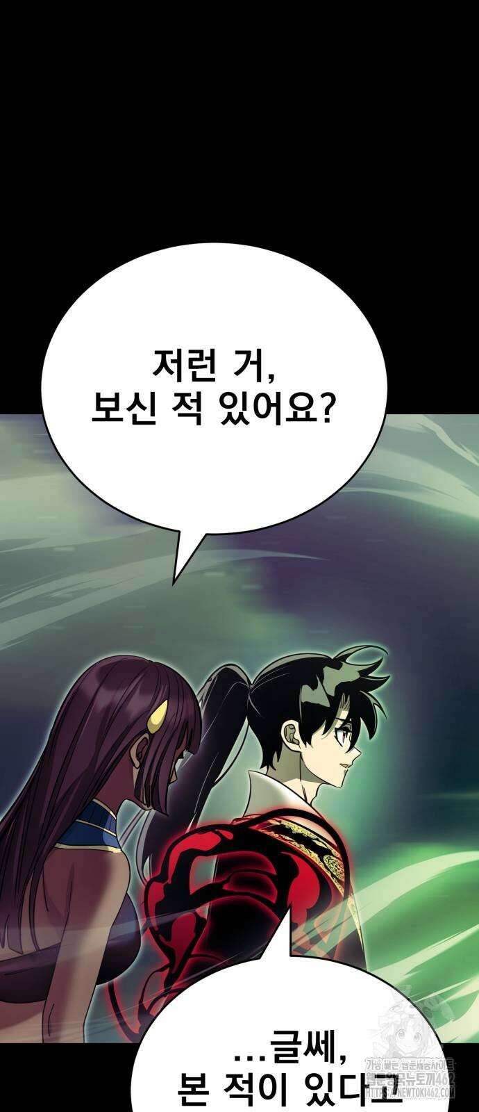 염라강림 54화 27