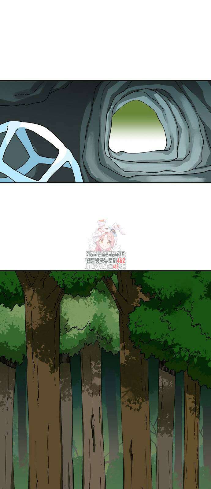 가공낙원 9화 1