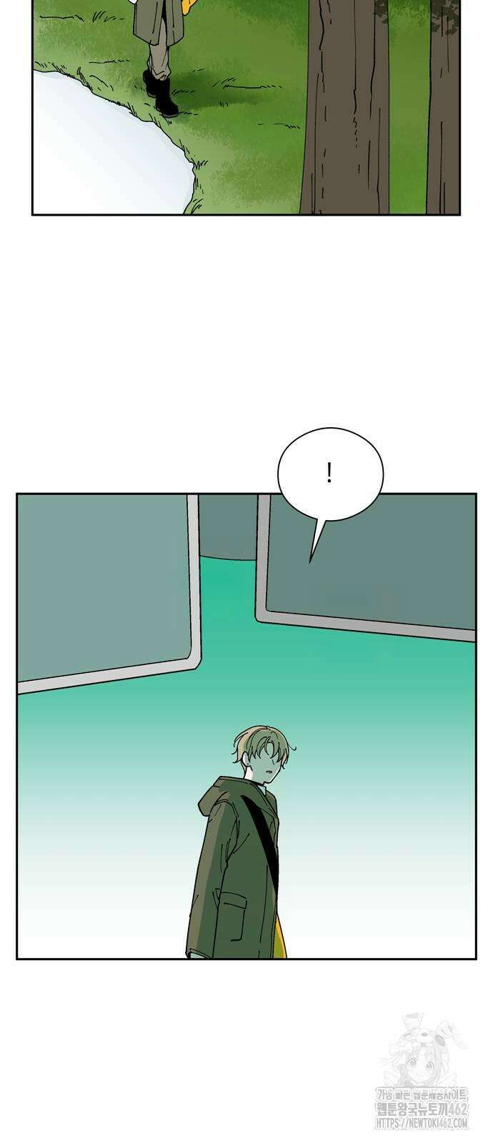 가공낙원 9화 4