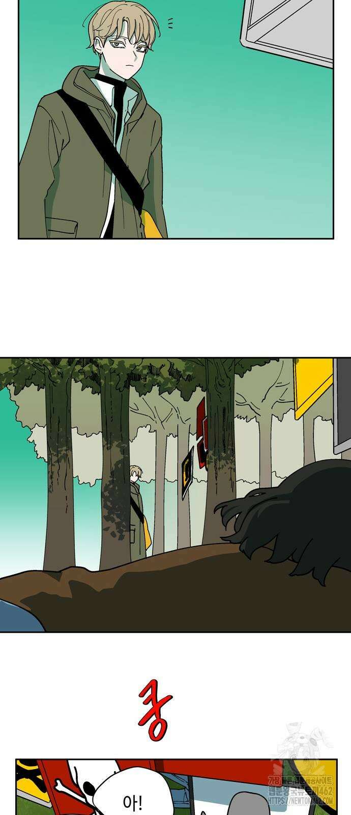 가공낙원 9화 6