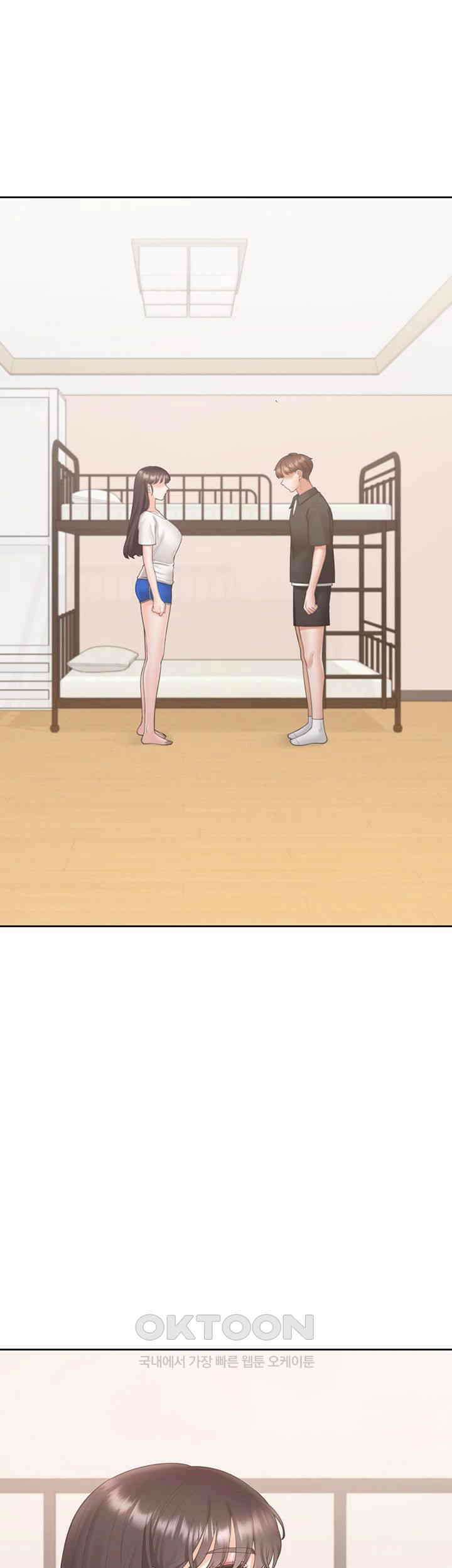 이층침대 97화 1