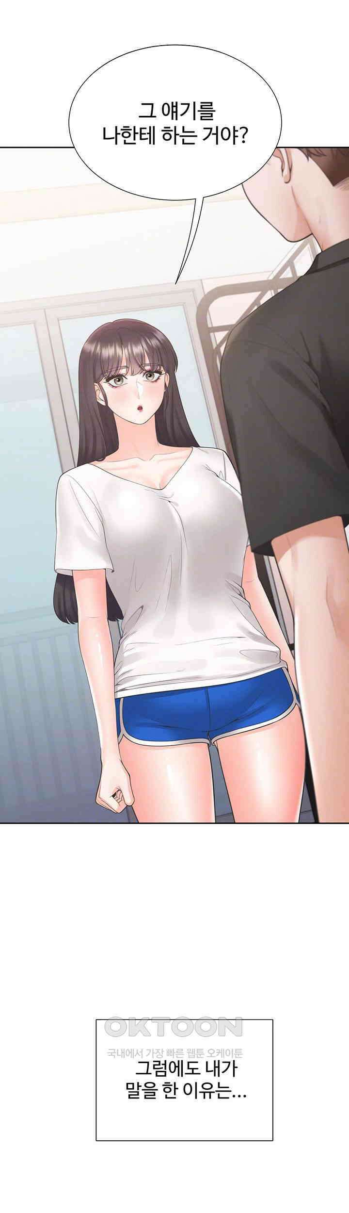 이층침대 97화 4