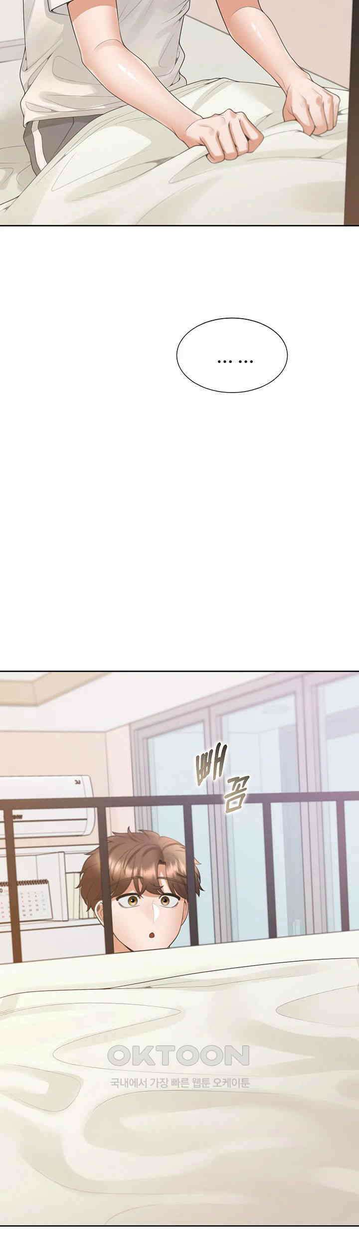 이층침대 97화 11