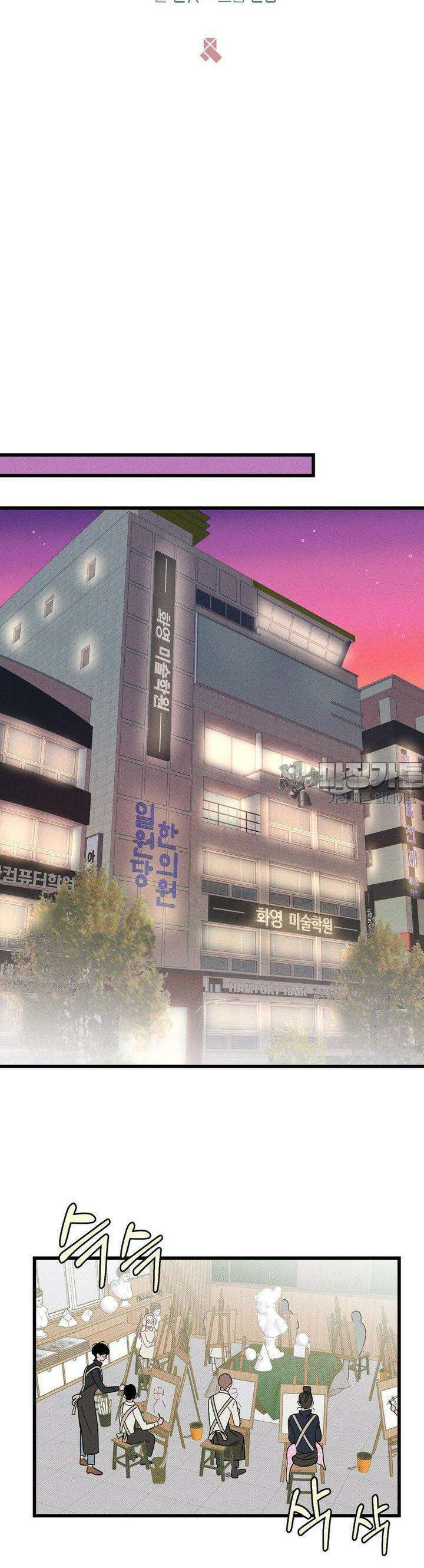 0의 고백 5화 5