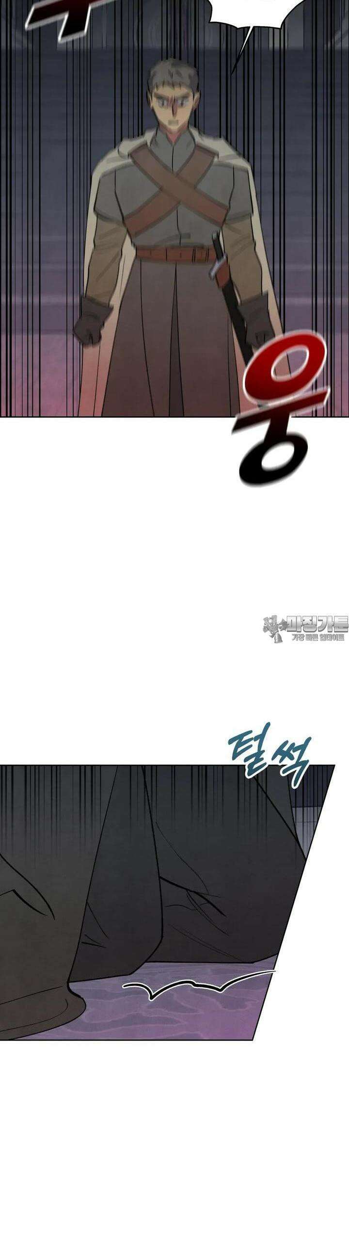 북부대공님의 비밀계약 54화 4