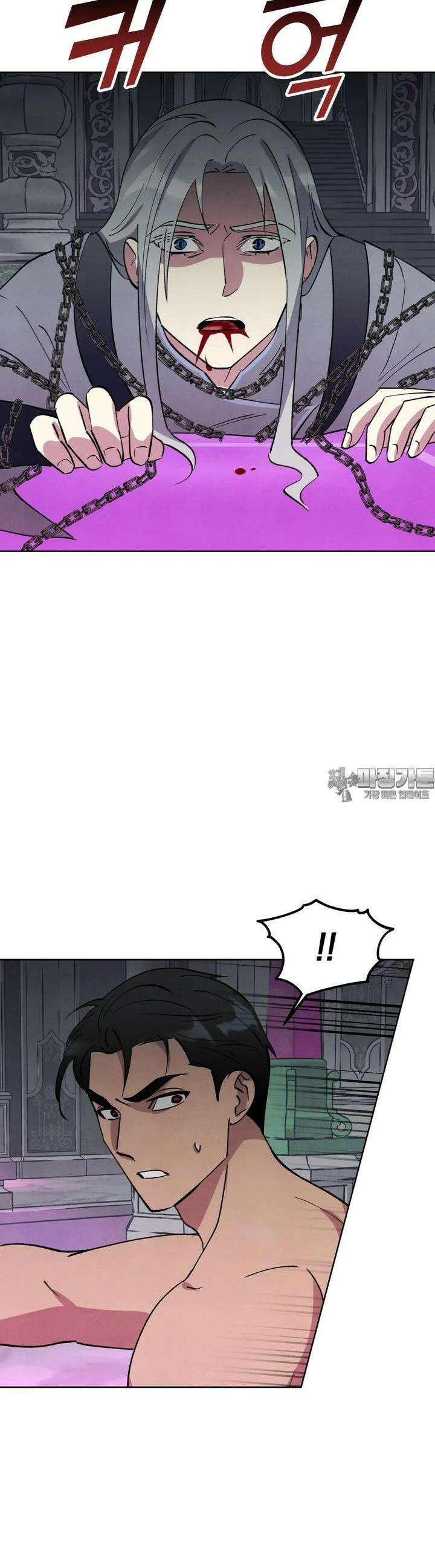 북부대공님의 비밀계약 54화 13