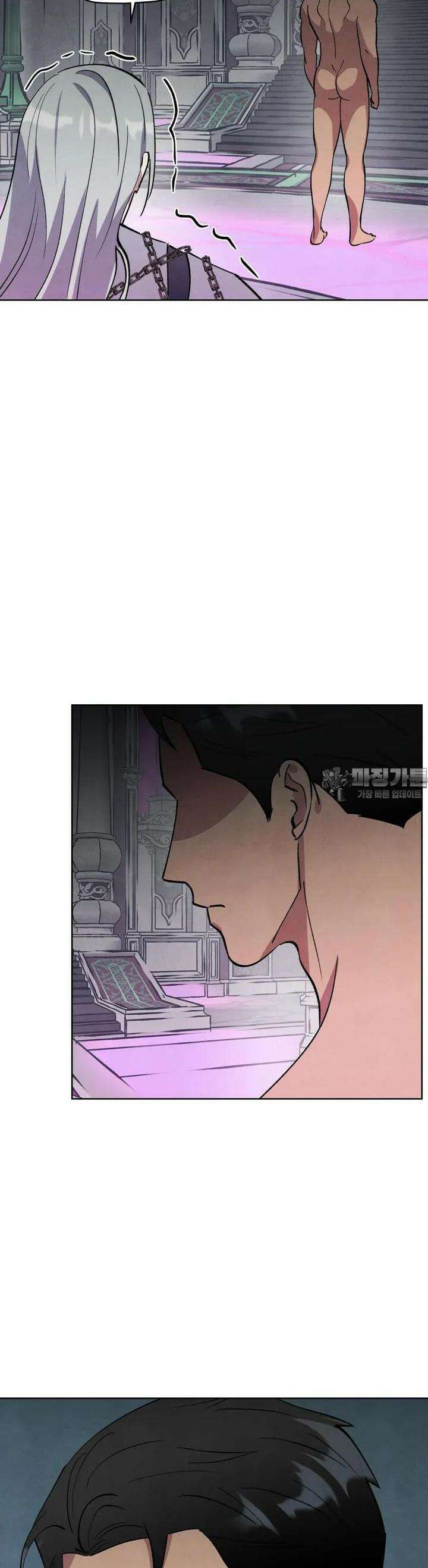 북부대공님의 비밀계약 54화 31