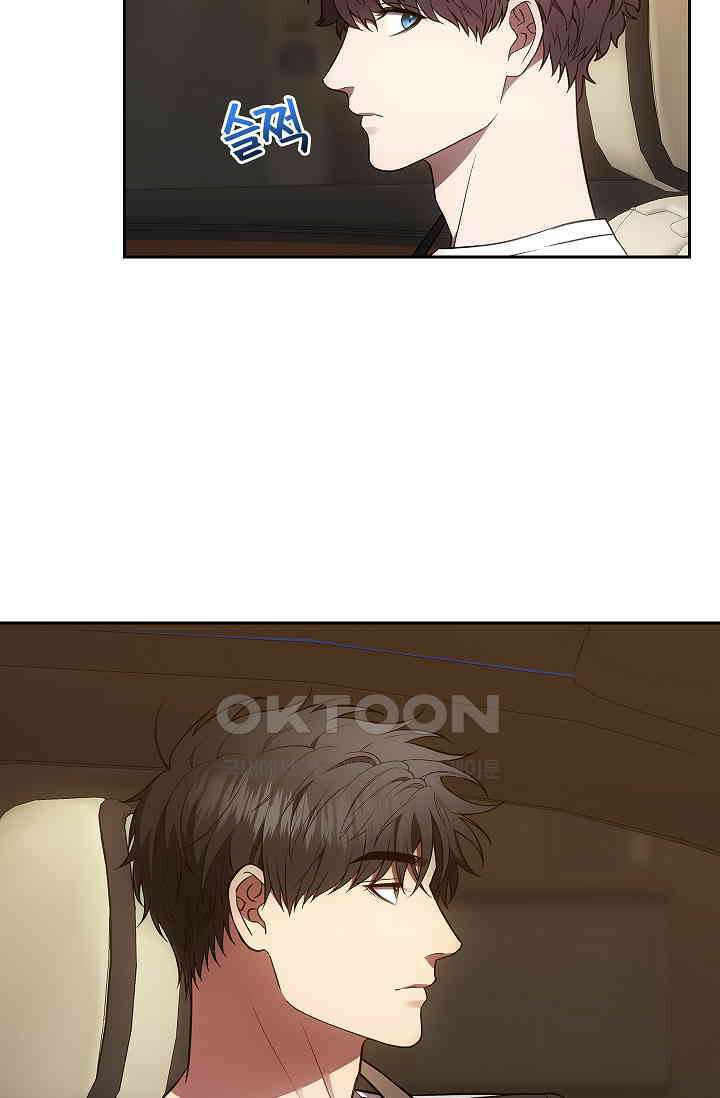 단밤술래 10화 11