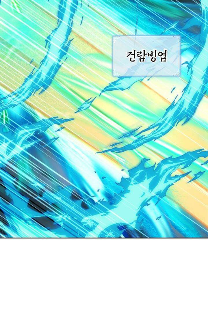 학사신공 341화 8