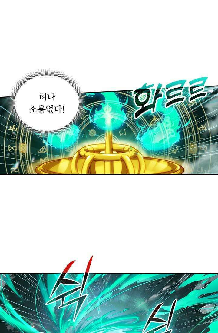 학사신공 341화 11