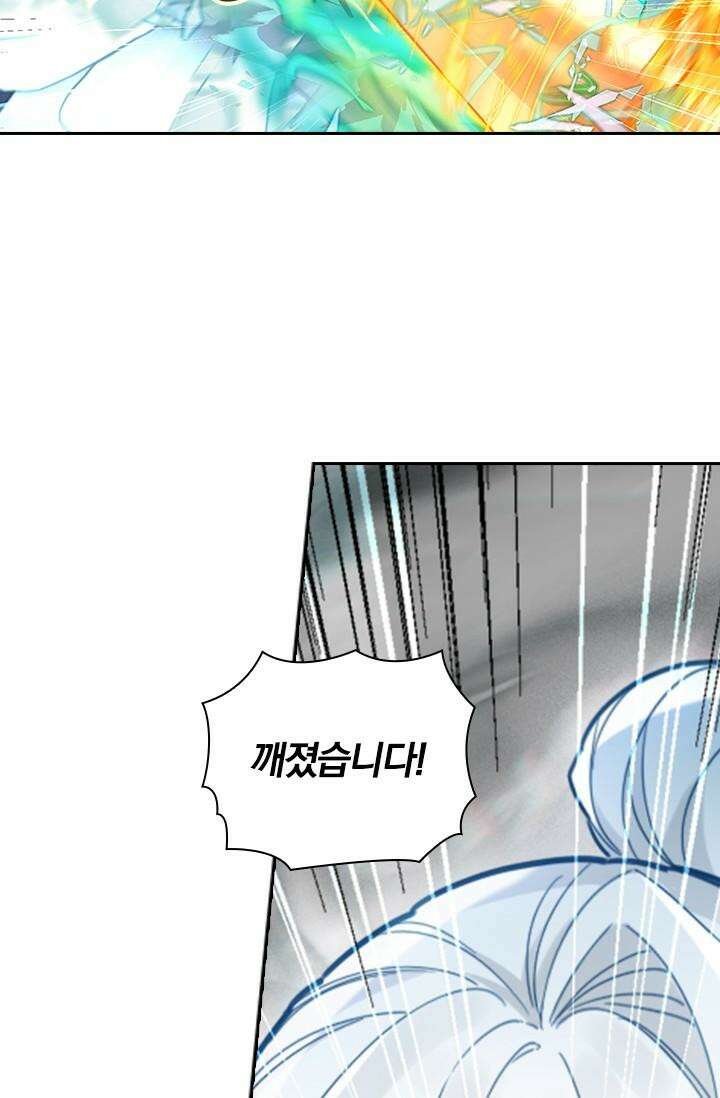 학사신공 341화 13