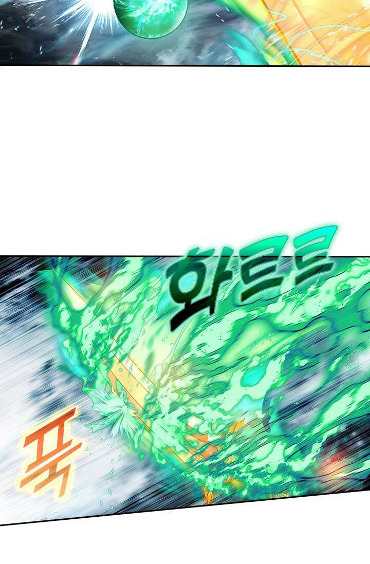 학사신공 341화 17