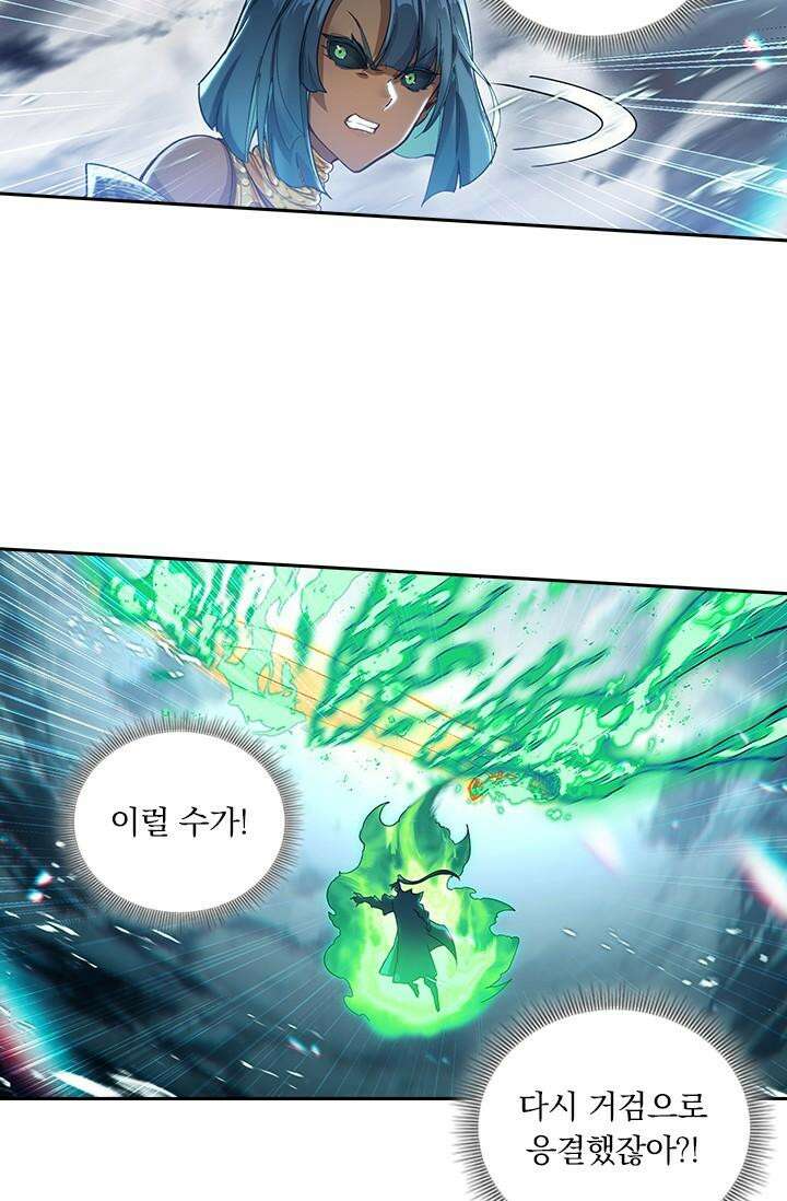 학사신공 341화 34