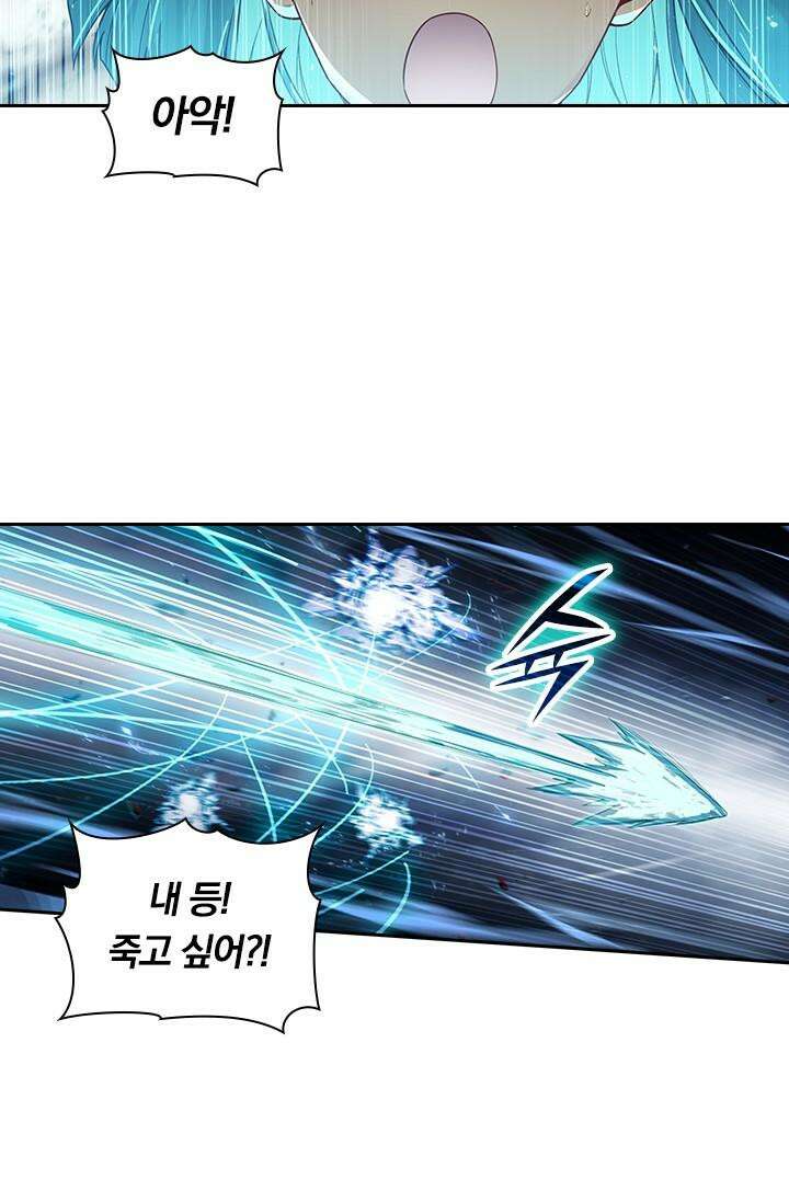 학사신공 341화 47