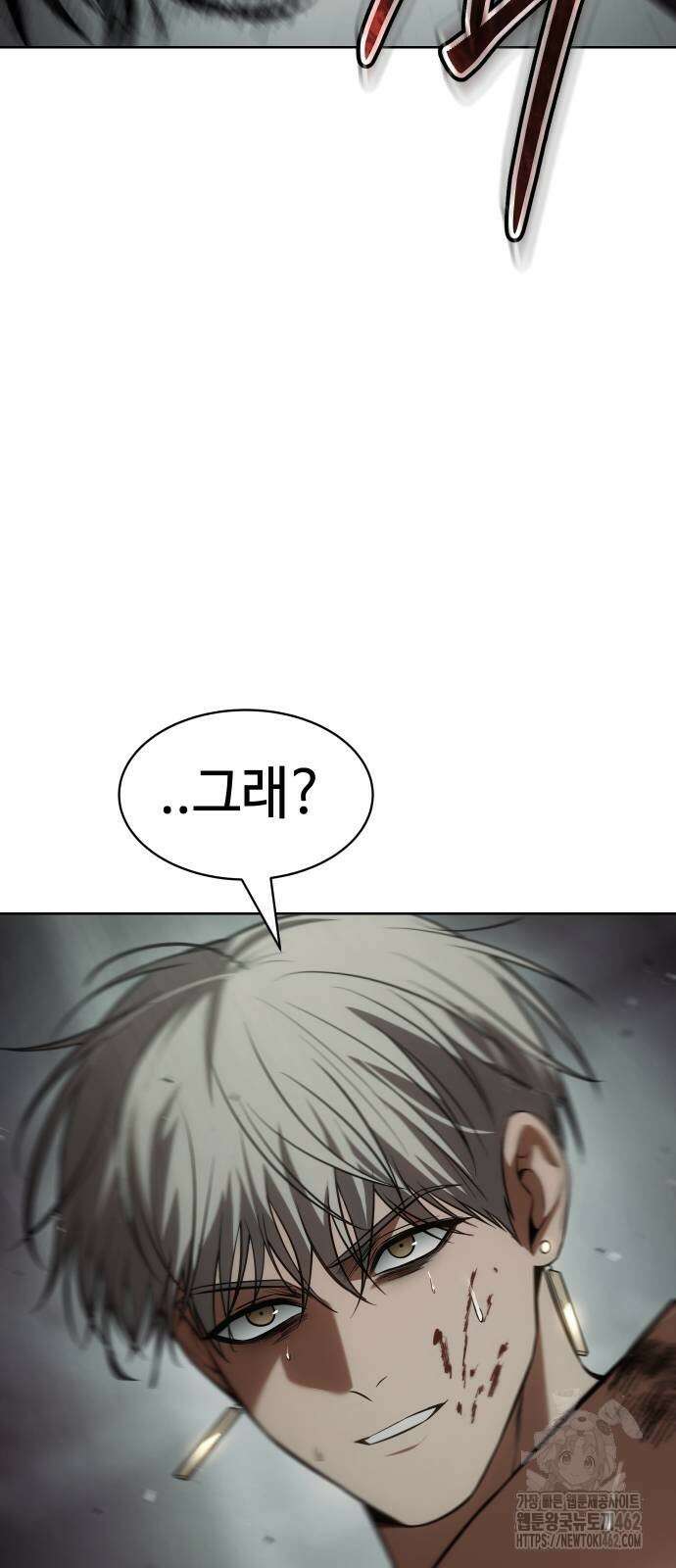 백XX 95화 9