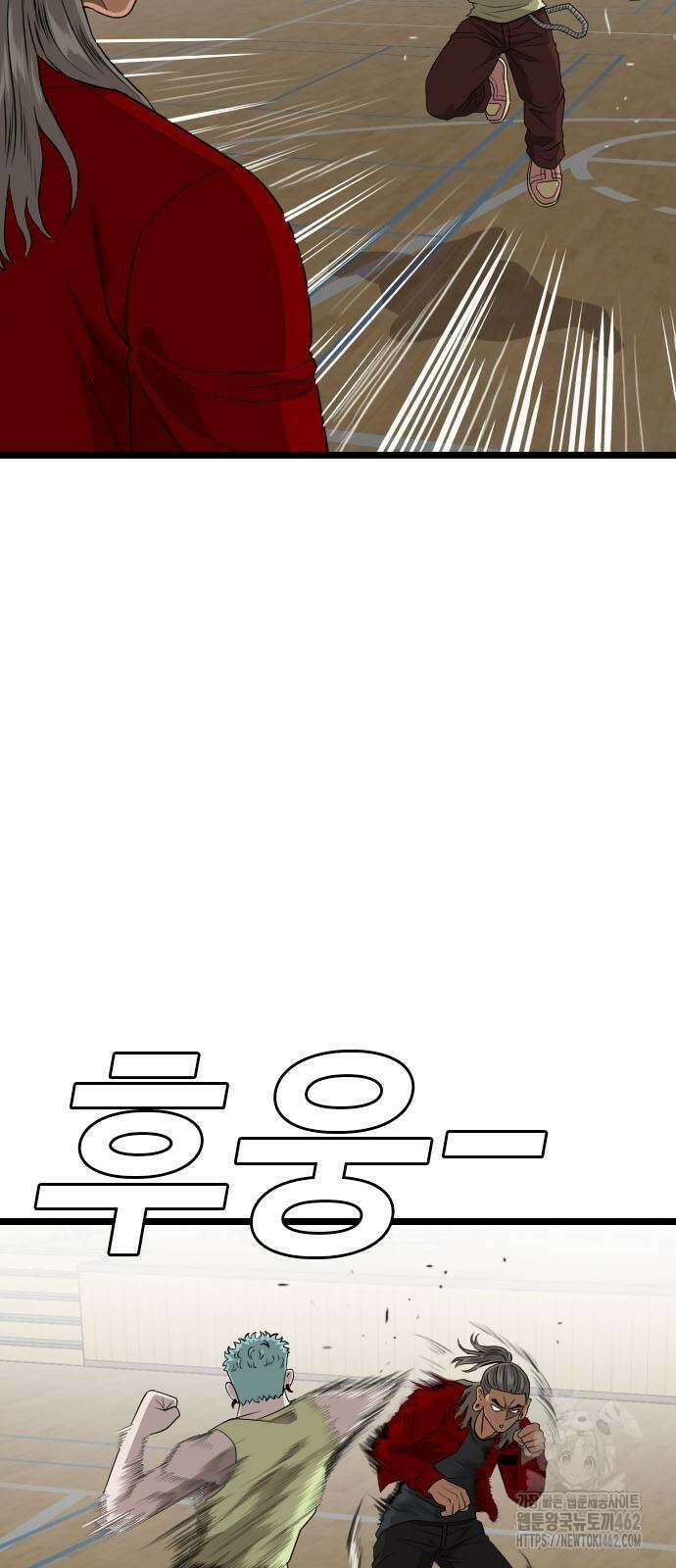 나쁜사람 221화 12