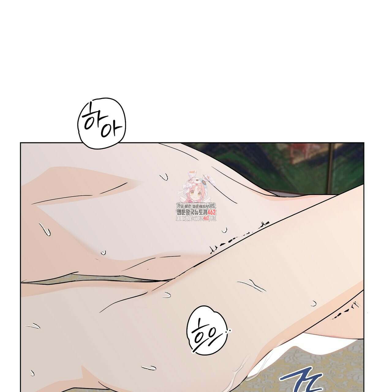 전기수 밥 빌어먹는 구멍은 삼천 6화 1