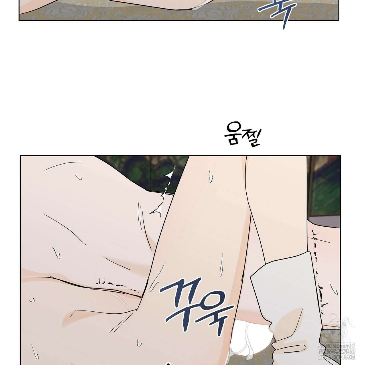 전기수 밥 빌어먹는 구멍은 삼천 6화 2