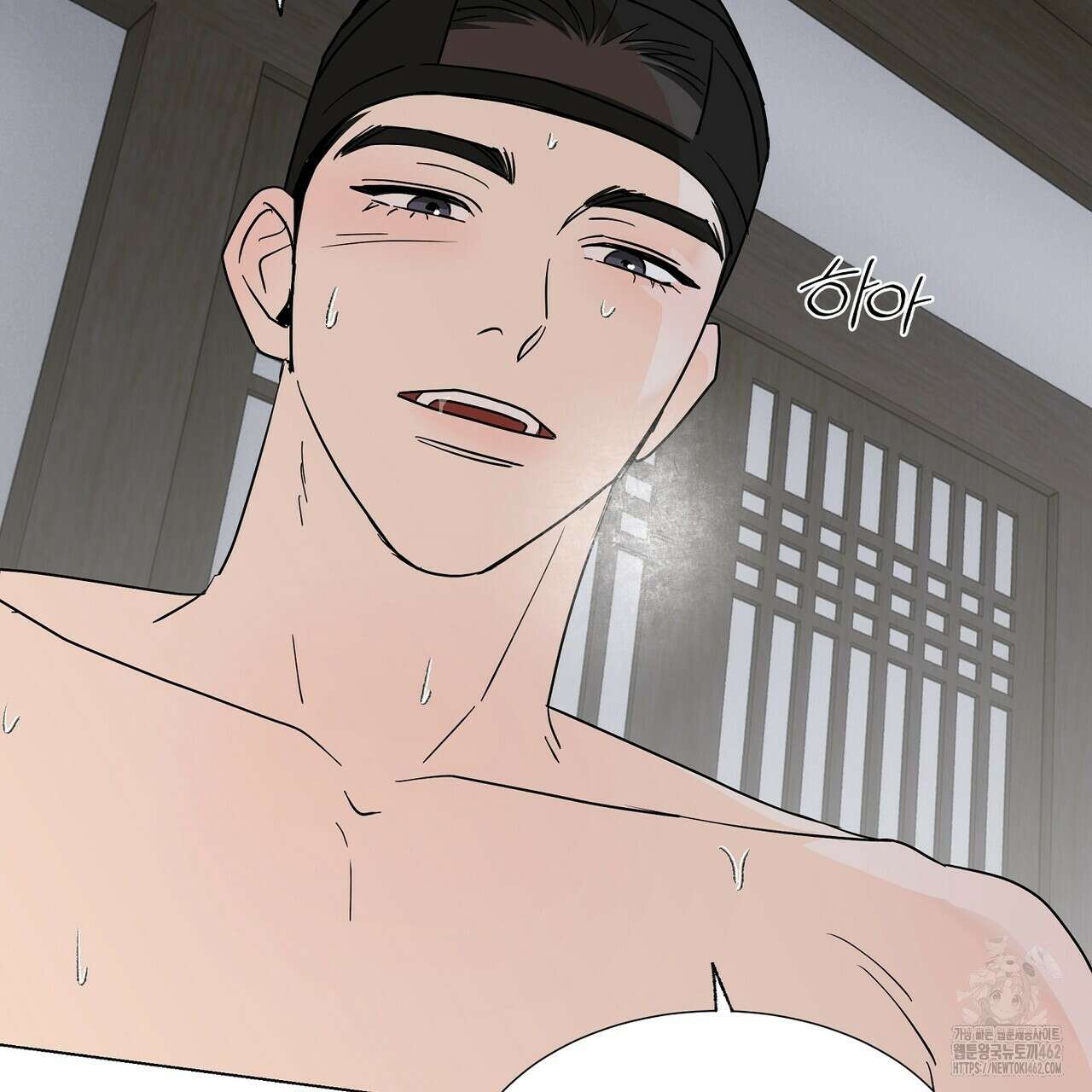 전기수 밥 빌어먹는 구멍은 삼천 6화 13