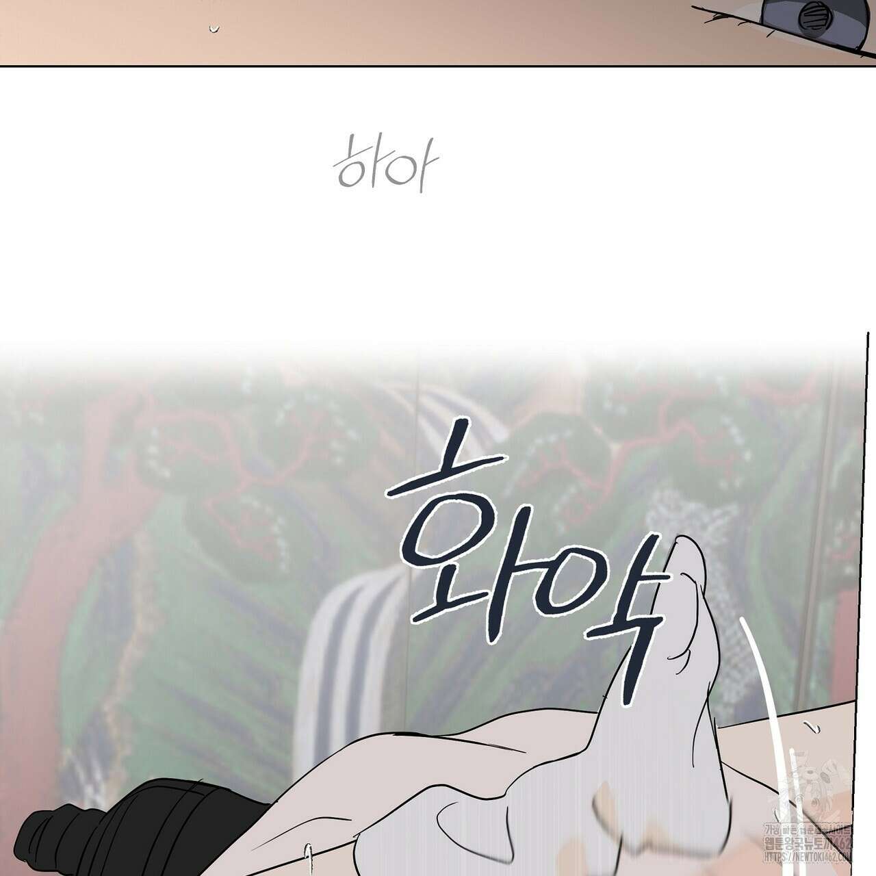 전기수 밥 빌어먹는 구멍은 삼천 6화 19
