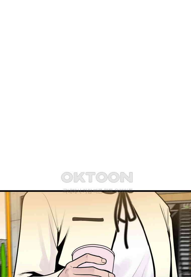 풍요의 호수 - 30화 6