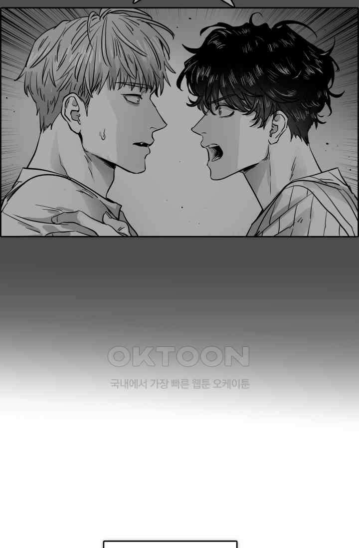 앤섬 세이브 월드! 59화 9