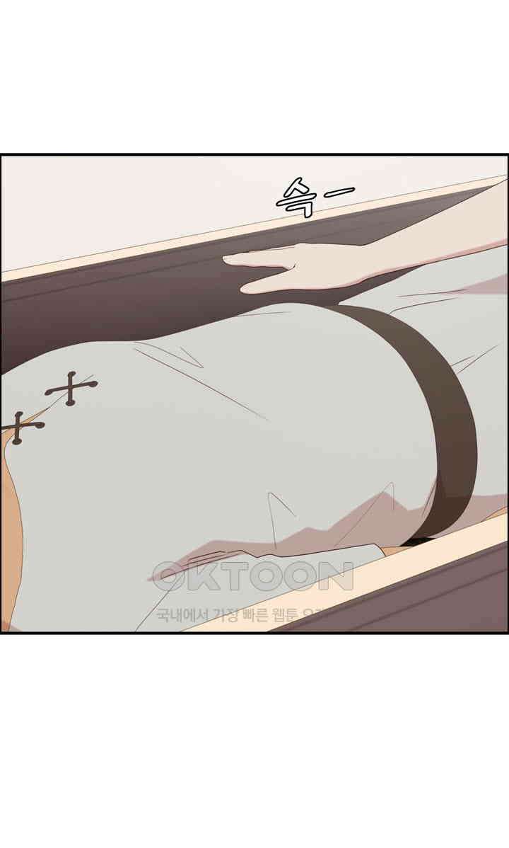 어둠의 창 65화 7