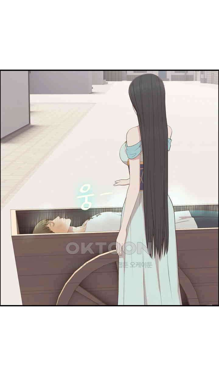 어둠의 창 65화 8
