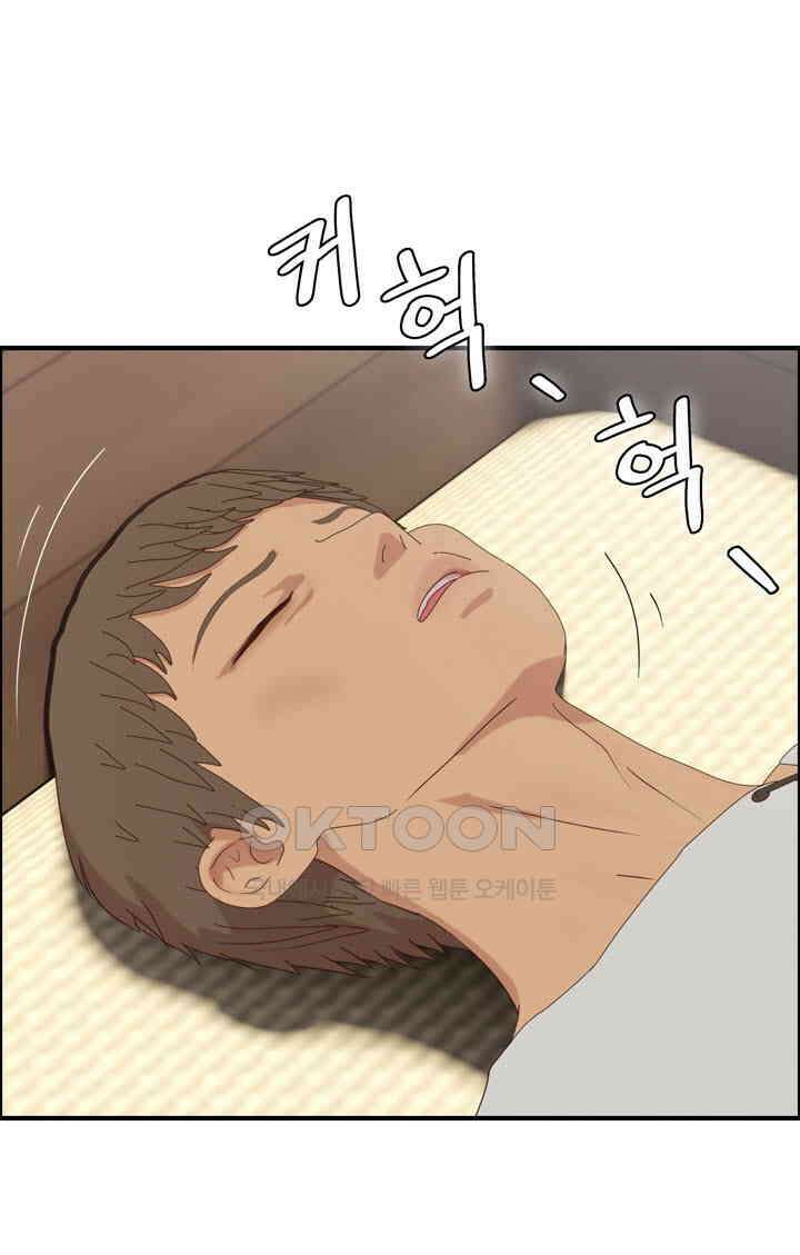 어둠의 창 65화 11