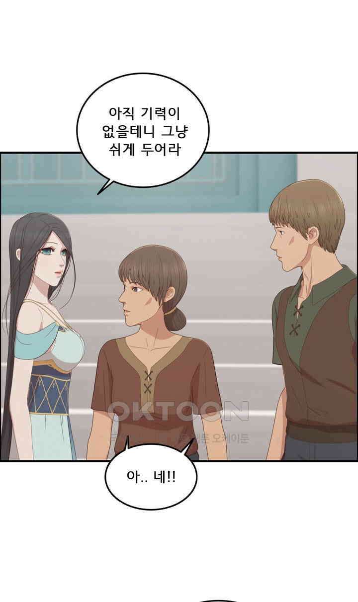 어둠의 창 65화 20
